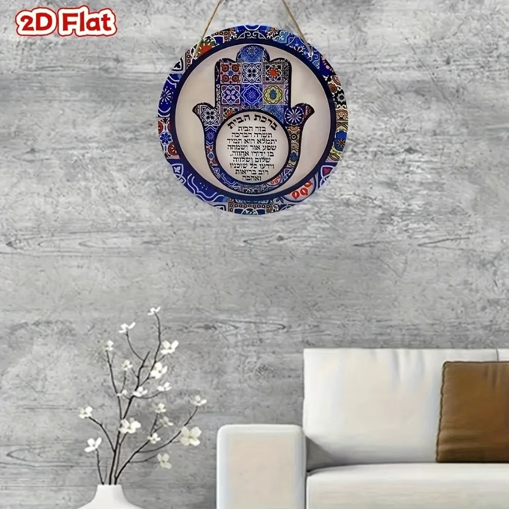 CIFBUY Retro Hamsa Aluminum Wa - Free Home Office recension och pris