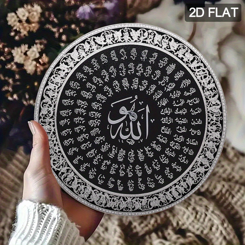CIFBUY Islamic Arabic Aluminum - Free Home Office recension och pris