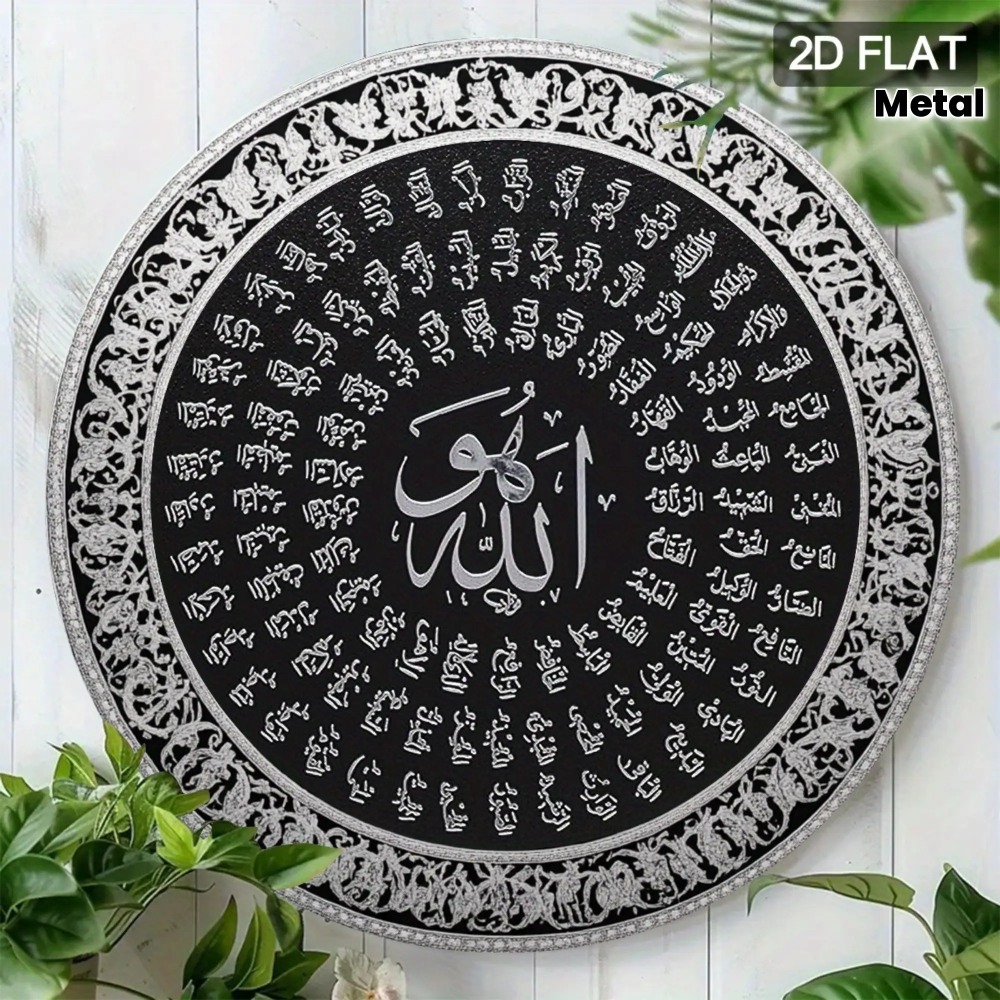 CIFBUY Islamic Arabic Aluminum - Free Home Office recension och pris