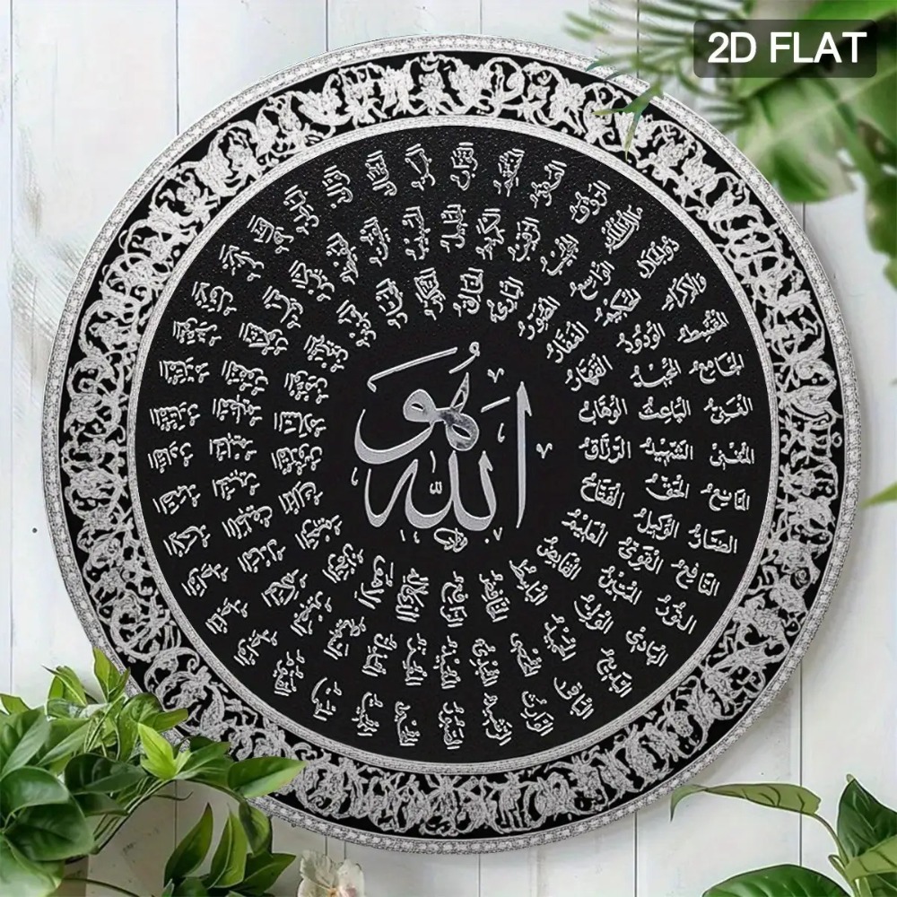 CIFBUY Islamic Arabic Aluminum - Free Home Office recension och pris