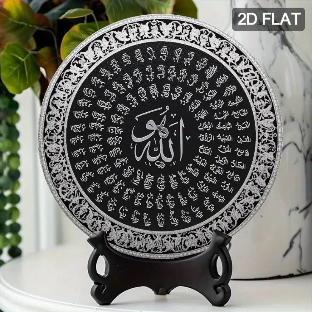 CIFBUY Islamic Arabic Aluminum - Free Home Office recension och pris