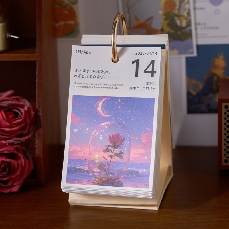 2026 Desk Calendar 365 Days Ro - Home Office 365 recension och pris