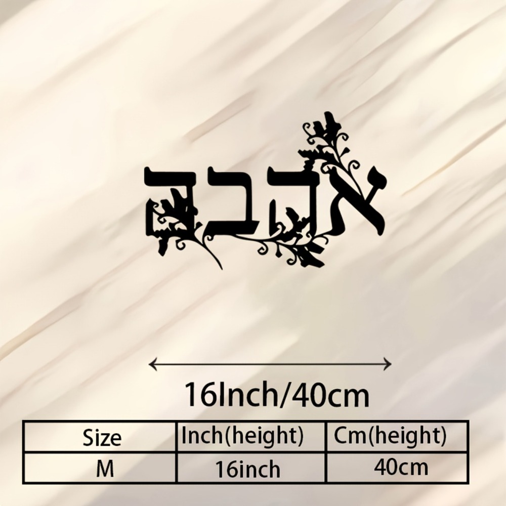 CIFBUY Hebrew Alphabet Metal W - Free Home Office recension och pris