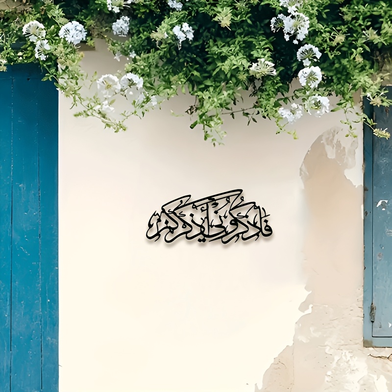 CIFBUY Vintage Arabic Calligra - Free Home Office recension och pris