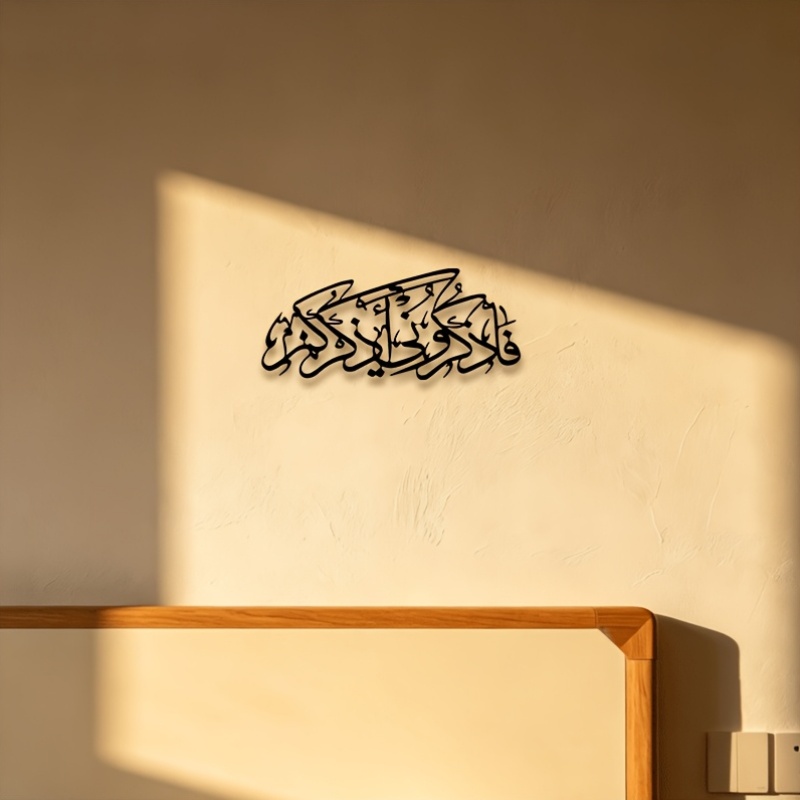 CIFBUY Vintage Arabic Calligra - Free Home Office recension och pris